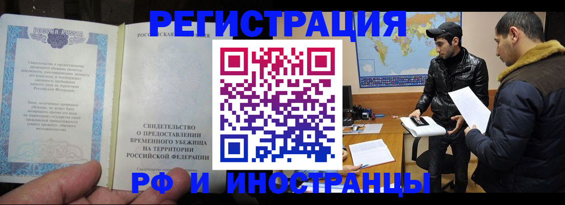 временная регистрация госуслуги в Пугачёве
