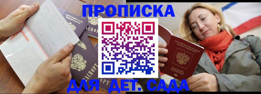 временная регистрация госуслуги в Пугачёве