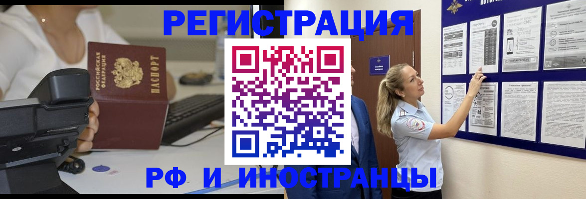 регистрация в Пугачёве